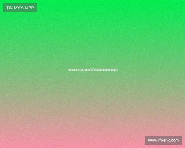 虎扑今日nba赛事-虎扑今日NBA赛事热点追踪巨星对决精彩上演